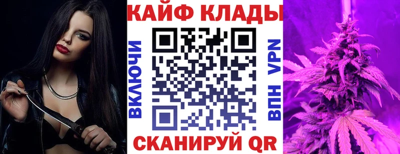 Продажа наркотиков Хасавюрт Бошки Шишки КОКАИН APVP blacksprut ссылка Меф Экстази