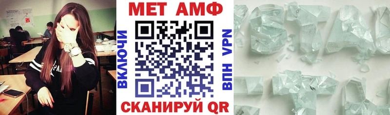 Amphetamine 97% Хасавюрт