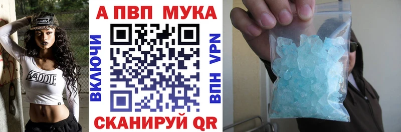 гидра ссылки  где купить наркоту  Хасавюрт  А ПВП кристаллы 