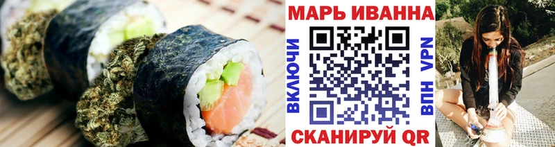Еда ТГК марихуана  Хасавюрт 