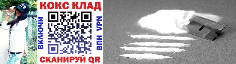 купить наркотики цена Хасавюрт COCAIN VHQ