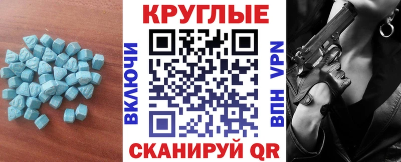 Экстази 99%  хочу наркоту  Хасавюрт 