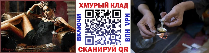 Героин гречка  цены   кракен ONION  Хасавюрт 