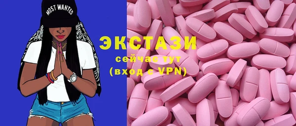гидропоника Абаза