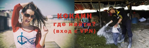 кокаин колумбия Абдулино