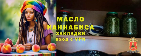 гидропоника Абаза