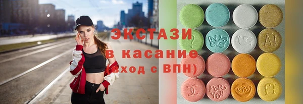 гидропоника Абаза