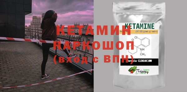 гидропоника Абаза
