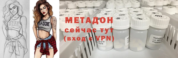 кокаин колумбия Абдулино