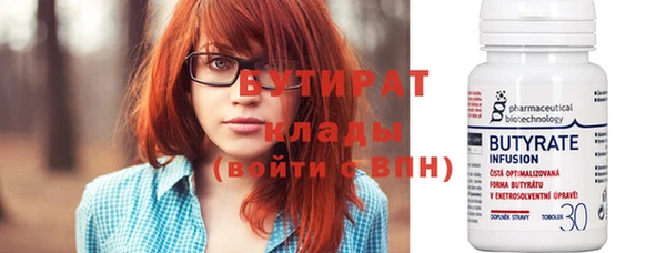 гидропоника Абаза