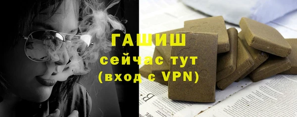 гидропоника Абаза