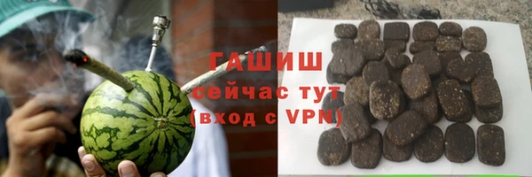 гидропоника Абаза