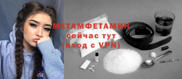 гидропоника Абаза