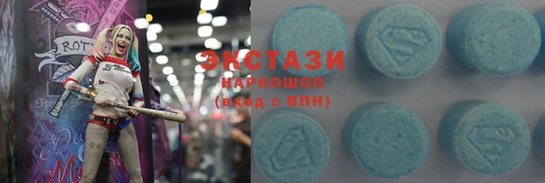 гидропоника Абаза