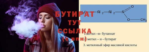 гидропоника Абаза