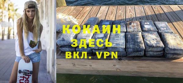 кокаин колумбия Абдулино