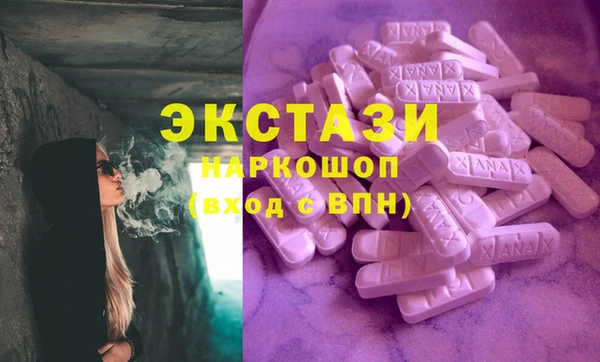гидропоника Абаза