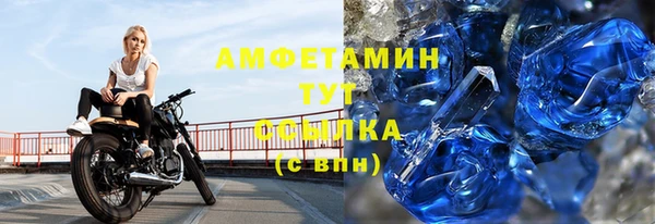 гидропоника Абаза