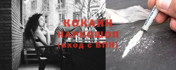кокаин колумбия Абдулино
