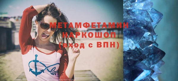 гидропоника Абаза