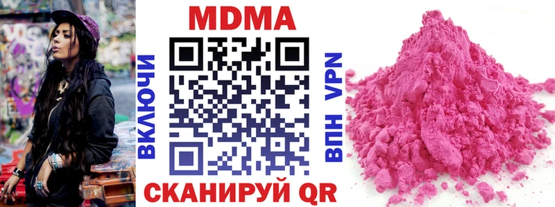 МДМА Molly  Хасавюрт 