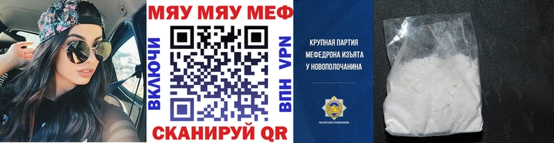 Мефедрон 4 MMC  Хасавюрт 