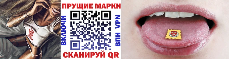mega Хасавюрт Марки NBOMe 1500мкг как найти закладки