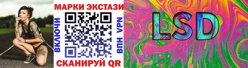 Марки N-bome 1,8мг Хасавюрт