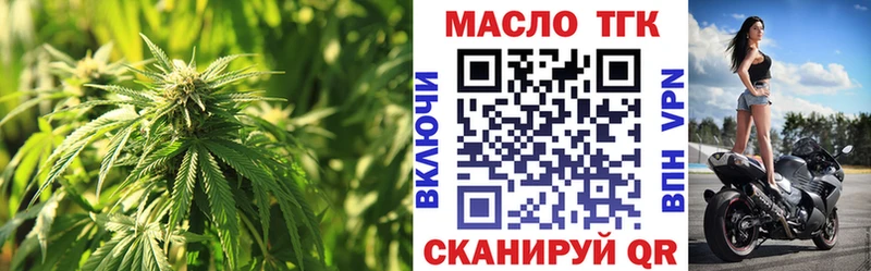Дистиллят ТГК концентрат Хасавюрт